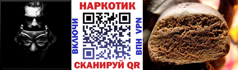 Где можно купить наркотики Кызыл Канабис  Меф  ГАШИШ 