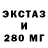 Кетамин VHQ BEKTOP 1313