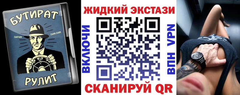 купить наркотики сайты  кракен ТОР  БУТИРАТ GHB  Кызыл 