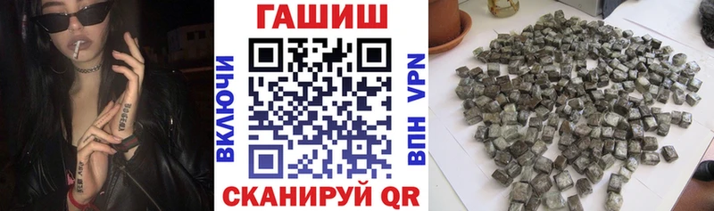 ГАШ Изолятор  Кызыл 