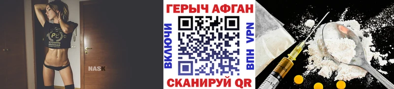 ГЕРОИН герыч  Кызыл 
