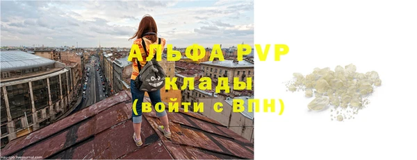 2c-b Богородицк