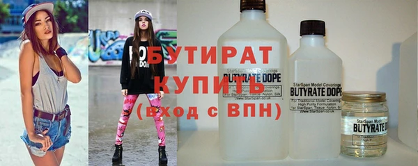 2c-b Богородицк