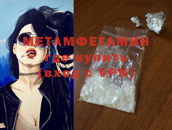 гашиш Богданович