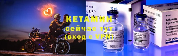 2c-b Богородицк