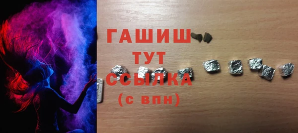 2c-b Богородицк