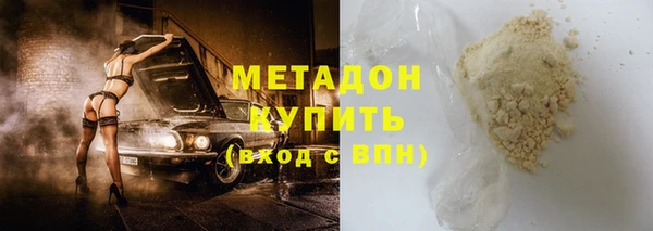 гашиш Богданович