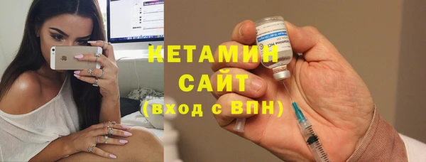 2c-b Богородицк