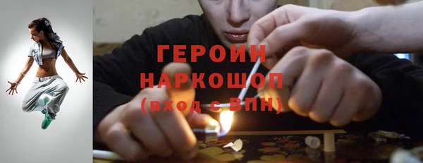 2c-b Богородицк