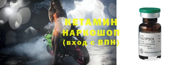 2c-b Богородицк