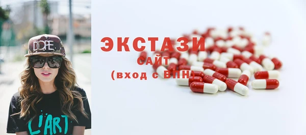 2c-b Богородицк