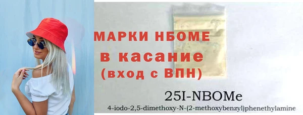 2c-b Богородицк