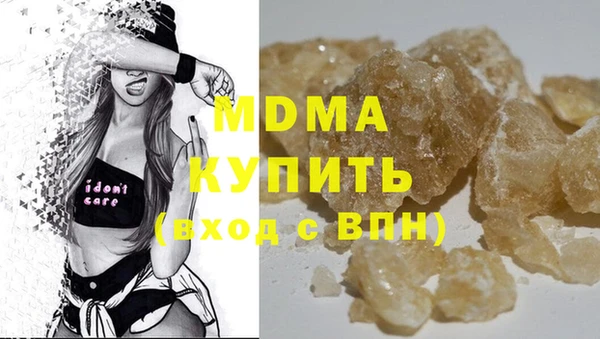 2c-b Богородицк