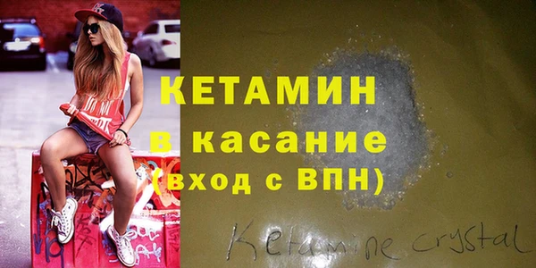 гидра Богородск