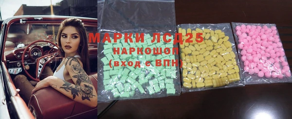 2c-b Богородицк