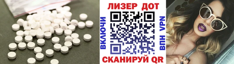 Лсд 25 экстази ecstasy  Кызыл 