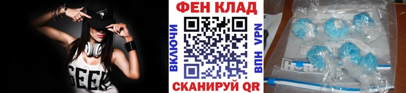 Метамфетамин кристалл  магазин  наркотиков  MEGA онион  Кызыл 