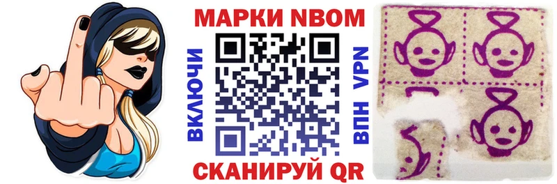 где купить   Кызыл  Марки NBOMe 1,8мг 