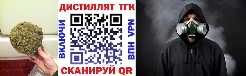 ТГК Wax  Кызыл 